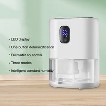 제습기다기능 제습기 전기 공기 건조기 에너지 절약 자동 해동 건조제 휴대용 청정기, 02 Package 2_03 영국 플러그