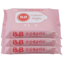 비앤비 안심 제균 물티슈 휴대용, 15팩, 20매