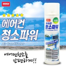 ACC-10 ACC-10 에어컨 청소파워, 1개