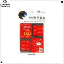 인테리어부착 넉넉한길이 강한접착력 깔끔부착 기능양면테이프 양면접착테이프, 20EA_1박스 (개당 2375원)