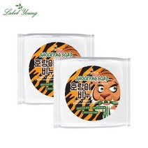 트러블 전용 수제솝 1+1 쇼킹솝 카밍버전 호랑이비누, 1set