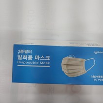 아가방 일회용마스크소형50매 아동용01N086901, WHITE, Free