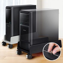PC받침대 컴퓨터 본체 거치대 이동식 고정바퀴 다이, 일반 그레이