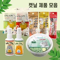 고양이 캣닢/마따따비 제품모음 볼 티백 막대 스프레이, 마법의 스프레이 마따따비