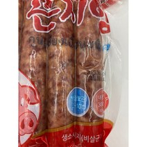 태국 생소시지 햄 곤지앙 300g