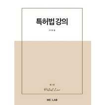 [밀크북] 다락원 - 내신공략 중학영문법 3 : 문제풀이책 : 최신개정판