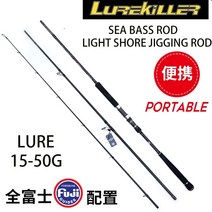 Lurekiller Full Fuji 부품 농어 로드 라이트 쇼어 지깅 로드 MH 15-50G 3 섹션 2.7m-3.6m 스피닝 루어 로드, S1003MH 3.0M