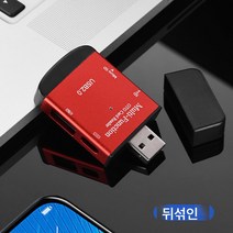 적용하다아이패드 적용하다삼성 카드 리더기 Type-c/안드로이드 인터페이스 휴대폰 태블릿 OTG 카드 리더기 TFSD 카드 USB 멀티 리더기, 보여진 바와 같이, 다기능허브카드판독기빨간색