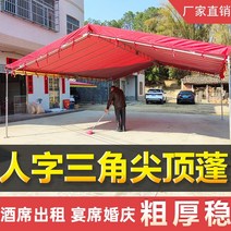 몽골텐트 삼각텐트 캠핑 대형 옥외 옥외 삼각 헤링본 포인트 연회 텐트 간이 개폐식 차양, 폭 3m x 길이 5m(상단 포함)