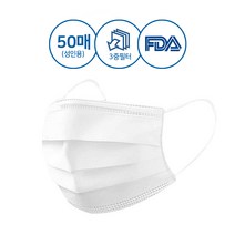 [으뜸파마시] 3중필터 비말 차단 덴탈 일회용 마스크 50매, 국산일회용마스크50매