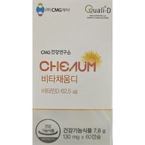씨엠지제약 CMG건강연구소 비타채움D 7.8g, 60정, 1개