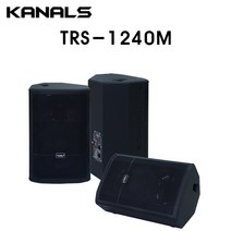 카날스 TRS-1240M 패시브스피커 모니터스피커 12인치 8옴 800W 교회스피커 헬스장스피커 체육관스피커 무대용스피커 공연용스피커 행사스피커 강당스피커