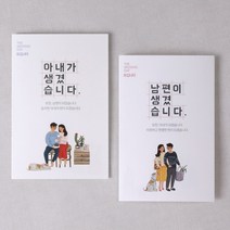 마음닷컴 초대장 초롱불카드 cho2553 봉투 스티커 포함, 250매 세트
