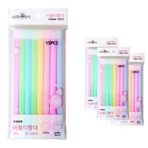 버블티 빨대 12mm*15P 개별포장 스트로우