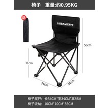 등산용 의자 그라운드 체어 캠핑의자 간이 의자 스툴 접을 수 있는 휴대용 산악 야영용 낚시, 〖2022 럭셔리 업그레이드〗 - 강화 - 엑스트