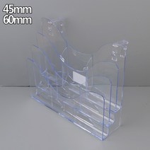 파티션서류꽂이 라벨지 복사지 걸이 리플릿꽂이, 45mm