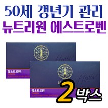 여성 갱년기 도움 회화나무추출물 뉴트리원르시크릿 에스트로벤 2개월 갱년기건강식품