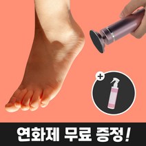 솔룸 전동 발각질제거기 무선 발뒤꿈치 발바닥 굳은살제거, 발각질제거기 1개, 1개