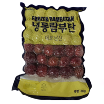 랜시 냉동 람부탄1kg, 단품