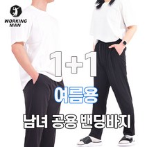 골드윈스키팀 추천 인기 판매 TOP 순위
