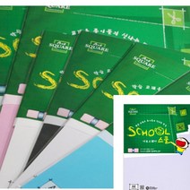 A4 두꺼운 도화지 A02 400G 7매 전지종이 색도화지 색마분지 전지 마분지 두꺼운도화지 무림켄트지 수채화종이 모조지전지