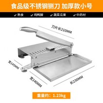 냉동육 슬라이서 약재 고기 작두 커팅 대패 샤브 스텐, 01.1.23kg, .