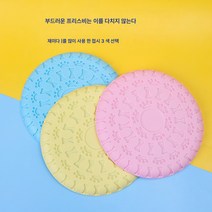 프리스비 강아지 TPR 먹이주기 훈련 겸용 프리스비 애완동물 훈련 직거래, 푸른 색