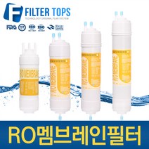 필터탑스 정수기필터, 선택03_11인치 RO멤브레인필터, 1개