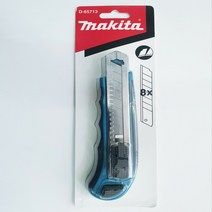 MAKITA 마끼다 칼날 자동 교체용 캇타 스넵칼 D-65713 예비칼날 X 8ea