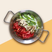 화인 밀키트 소고기불고기 600g 2인분 캠핑요리