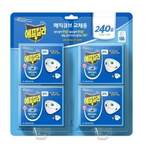 에프킬라 리퀴드 세트 전자모기향 자동타이머 훈증기 모기약리필 무향 매직큐브 전기모기향, 6.무향 매직큐브 교체용 리필 30일x8개