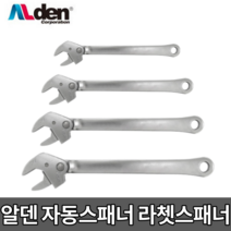 알덴 자동스패너 라쳇스패너 오토렌치 inch mm 자동몽키 9mm-20mm, 선택4. 알덴 JW18/19/20, 1개