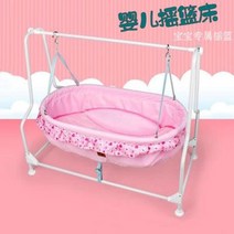 요람침대 바운서 신생아 올드 그네 아기 요람 달래기 흔들침대 안심침대 실내 침구 해먹, 01 핑크(모기장 없음)