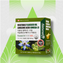 캐나다 아마씨유100% 플랙시드오일 식물성오메가3 2개월분 알파리놀렌산 필수아미노산 에스트로겐 엽산 함유