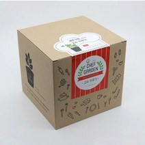 [셰프가든] 키친가든_고수키우기