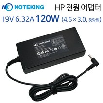 HP Envy 14 15 17 시리즈 19.5V 6.15A 120W (4.5X3.0) 블루팁 호환 아답터 충전기 어댑터, AD-NK12019B +3구 케이블