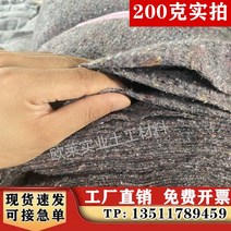 보온덮개 농사 토목 공사용 부직포 덮개 두꺼운 온실 단열 이불 포장 가구 담요 고속도로 시멘트 유지 보수 보습 엔지니어링 천, 3. 그레이 200g 3mx40m