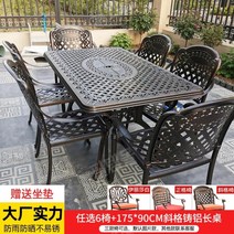 야외 철제 테이블 의자 세트 주물 정원 옥상 4인용 6인용, 테이블(175x90cm)+의자 6개세트