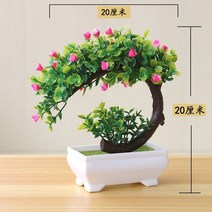 인조야자수 인테리어조화꽃 인조대나무 대형인조나무 야자수조화 새로운 인공 식물 분재 작은, 장미 스타일