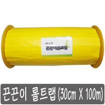 끈끈이 롤트랩 30 x 100 갈색날개매미충 방제 노린재 포획, 1개