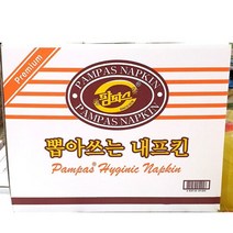 [알티피아] 업소용 식당 식자재 팜파스 테이블 냅킨 100매x100속, 피쿠짱 1