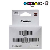 캐논 프린터 헤드 정품 QY6-8033 블랙 QY6-8042 컬러 G5090 G6090 G6091 G7090 G7091 G7092 GM2090, QY6-8042 컬러(COLOR)