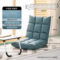 1인가구 쇼파 소파 게으른 일기 베이 창 다다미 접이식 싱글 침대 컴퓨터 등받이 의자, 라이트 럭셔리 그린(일회용 테크니컬 천) 쿠션 추