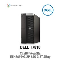 중고워크스테이션 DELL T7810 28코어 56스레드 64G 리니지2m 렌더팜 퍼플컴