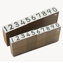 (JE) 숫자도장 1234567890 대형 1세트 숫자 스탬프