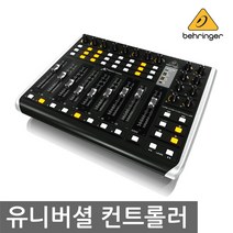 BEHRINGER X-TOUCH COMPACT 베링거 DAW 컨트롤러