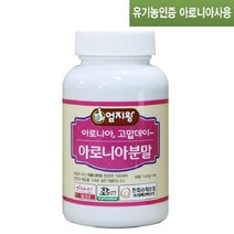 미산약초농장 아로니아 분말 140g 1병 미산약초 엄지왕