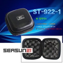 영상낚시 시선21 ST-922-1 릴케이스 낚시 보조가방, 블랙