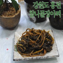 해마을 홍천 참나물장아찌, 1개, 2kg
