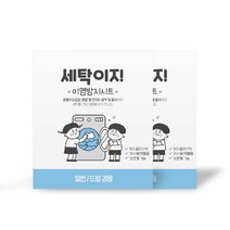 세탁이지 이염방지시트 세탁티슈 24매